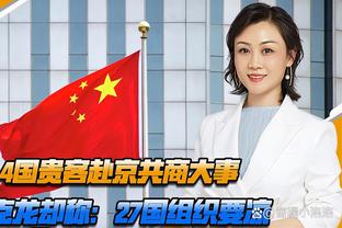 邮报：拉特克利夫收购曼联一事可能会在圣诞节前官宣