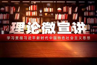 英超积分榜：阿森纳先赛暂4分优势领跑，曼城利物浦二、三