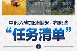 打破进球荒！拉什福德社媒晒照：再次在老特拉福德破门感觉很棒