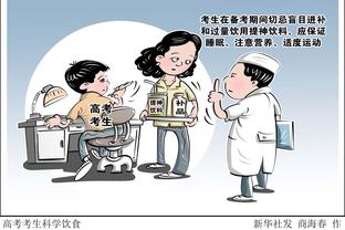 如何从糟糕表现中学习？锡安：打得不好的比赛要整场都仔细观看